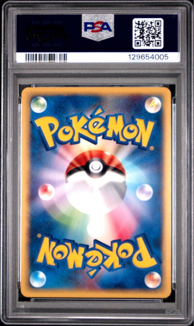 フシギバナ ★ :1ED [e1 097/128](ポケモンカードe 第1弾