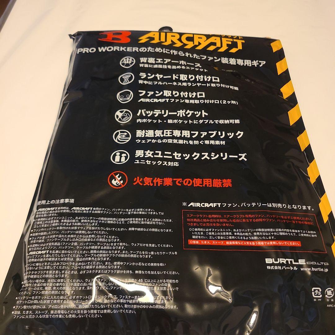 ハイバック　AC2034 空調服　ベスト ストレッチ　ストームグレー　Lサイズ