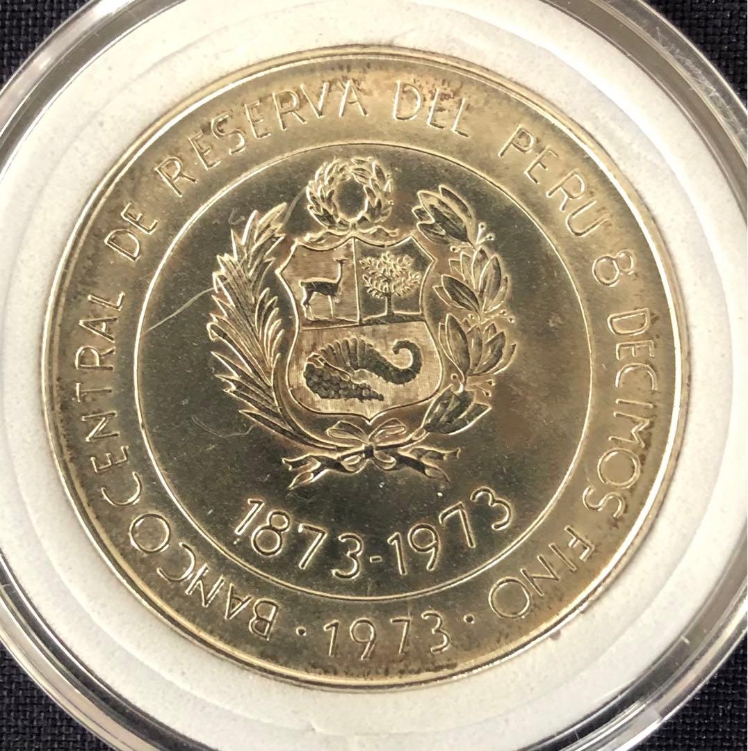 1973年にペルーで発行　日本・ペルー修好100周年記念 100ソル　銀貨
