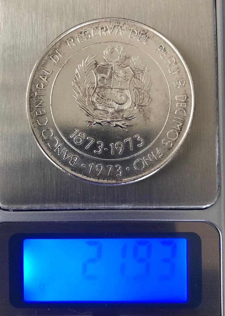 1973年にペルーで発行　日本・ペルー修好100周年記念 100ソル　銀貨