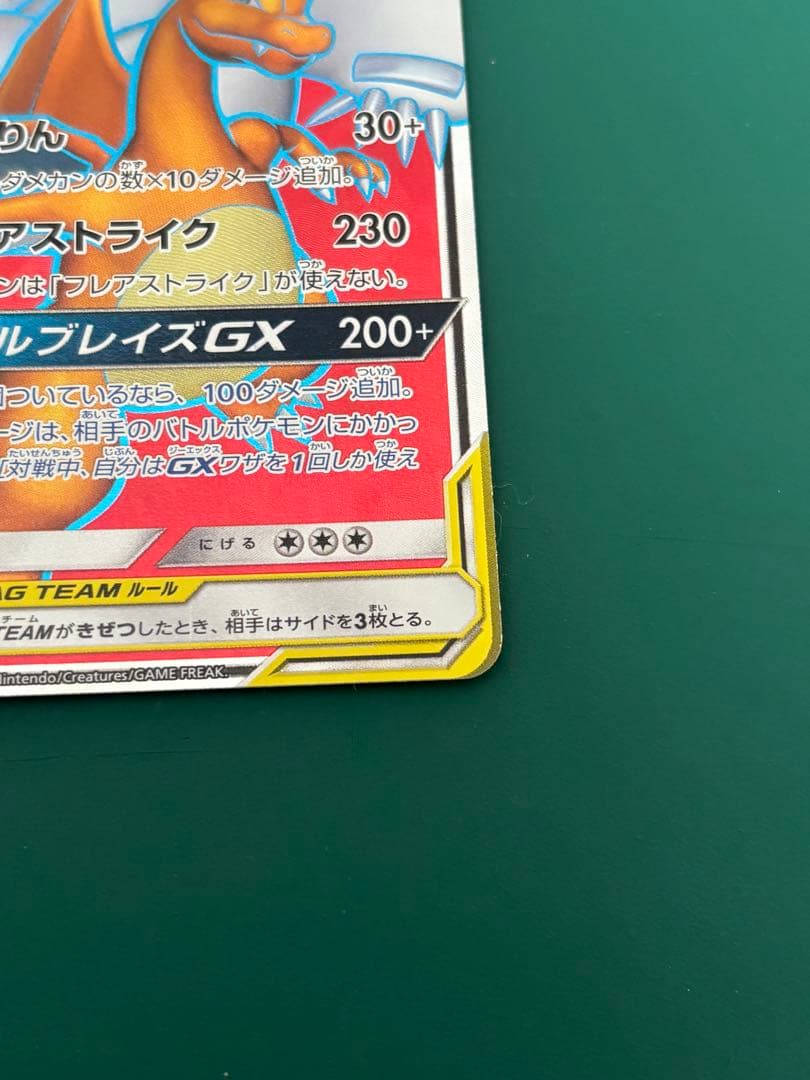 いち様　限定