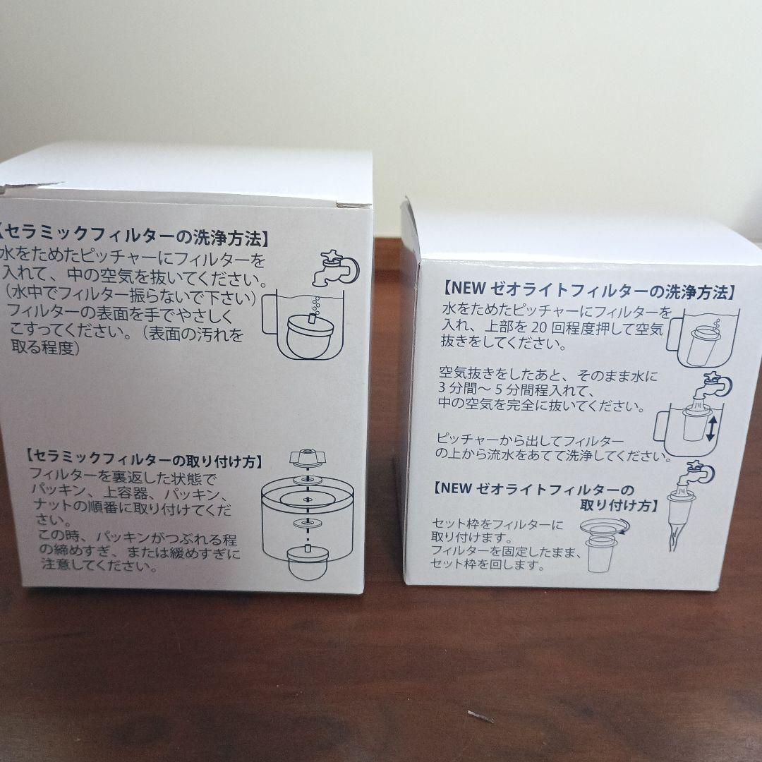 ライフエッセンス　フィルターセット　ぽたぽたクラブ