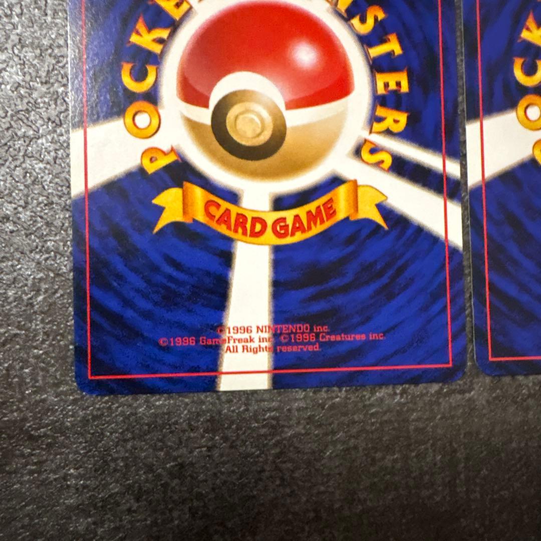 ポケモンカード 旧裏 ヒトカゲ クイックスターター