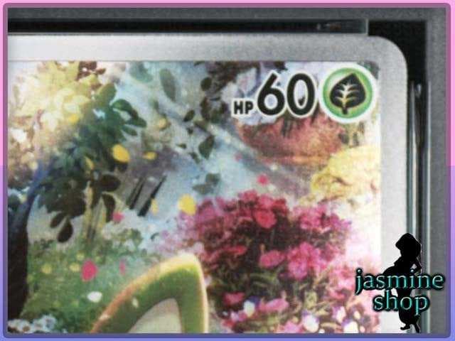 【PSA10】ニャオハ AR 075/073 トリプレットビート ①
