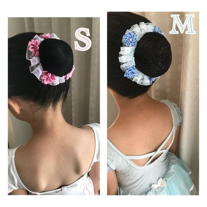 【オーダーページ】バレエ　シニヨンネット　ハンドメイド