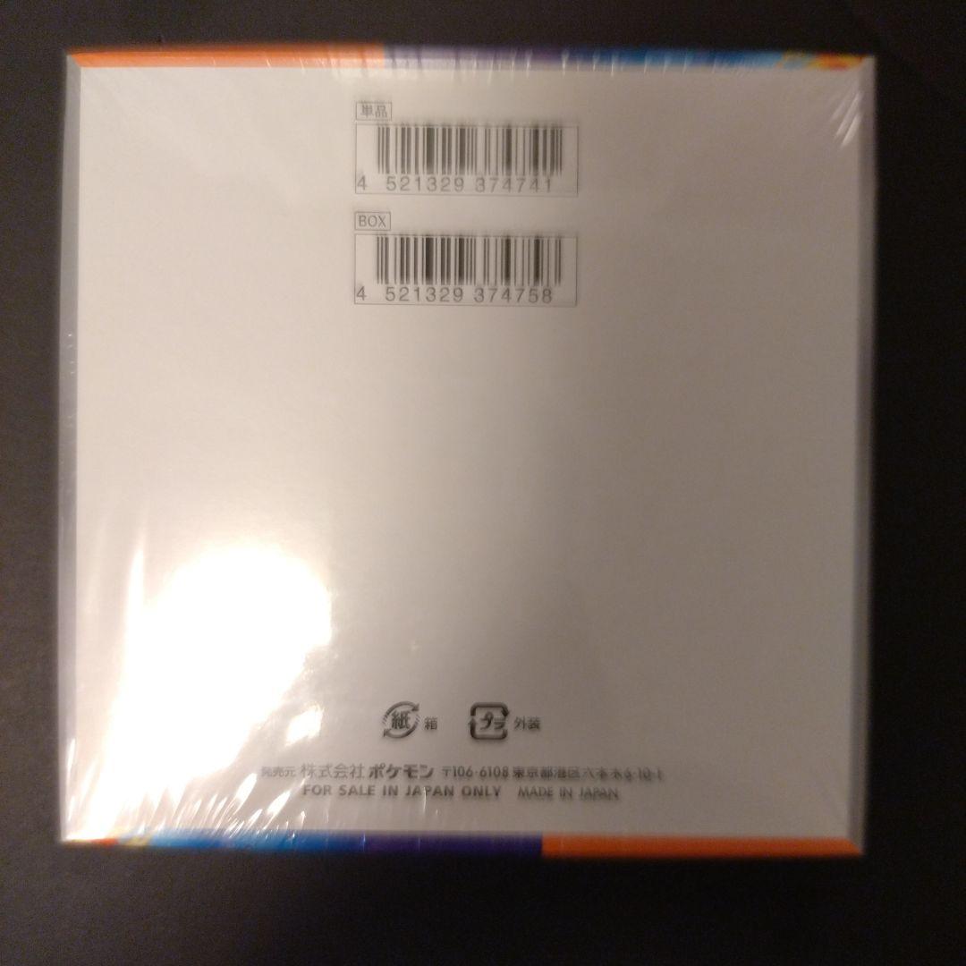 ポケモンカードゲーム 熱風のアリーナ 未開封BOX