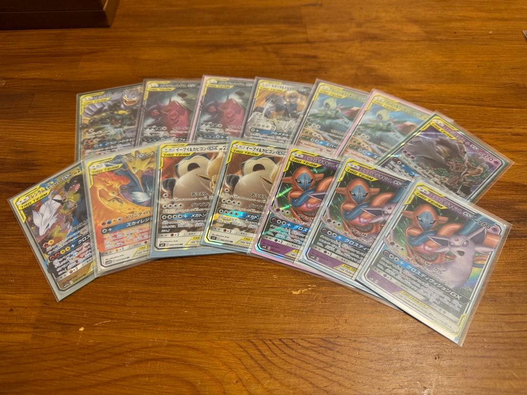 ポケモンカード　タッグチームRRセット　引退品①