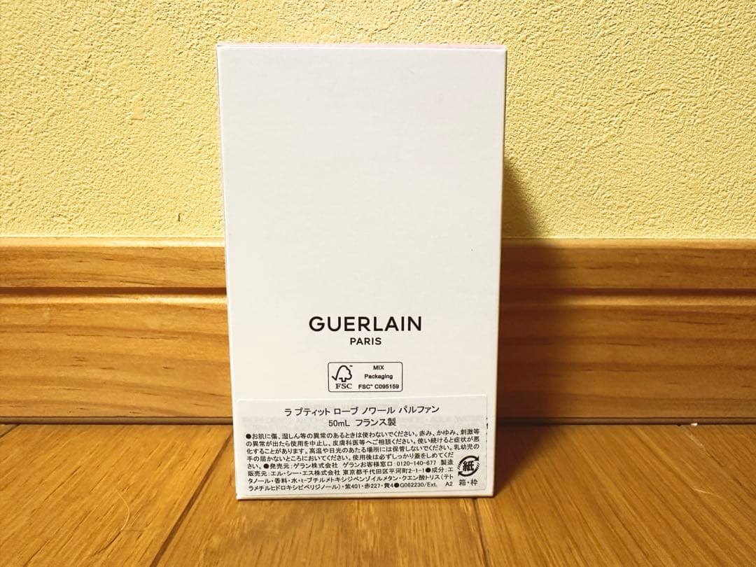 GUERLAIN ラ プティット ローブ ノワール パルファン