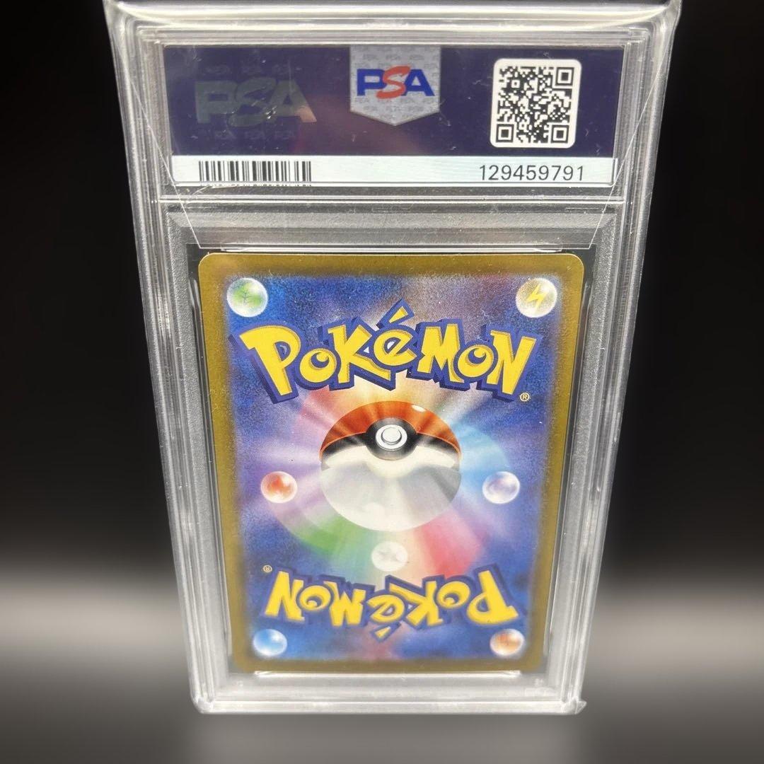 【PSA10】ポケモンカード サーフゴーex SAR テラスタルフェスex