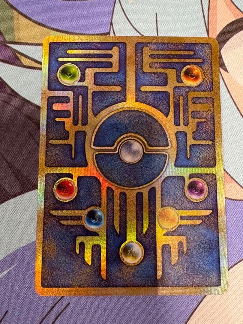 ポケモンカード 古代ミュウ エラー前期 Nintedo