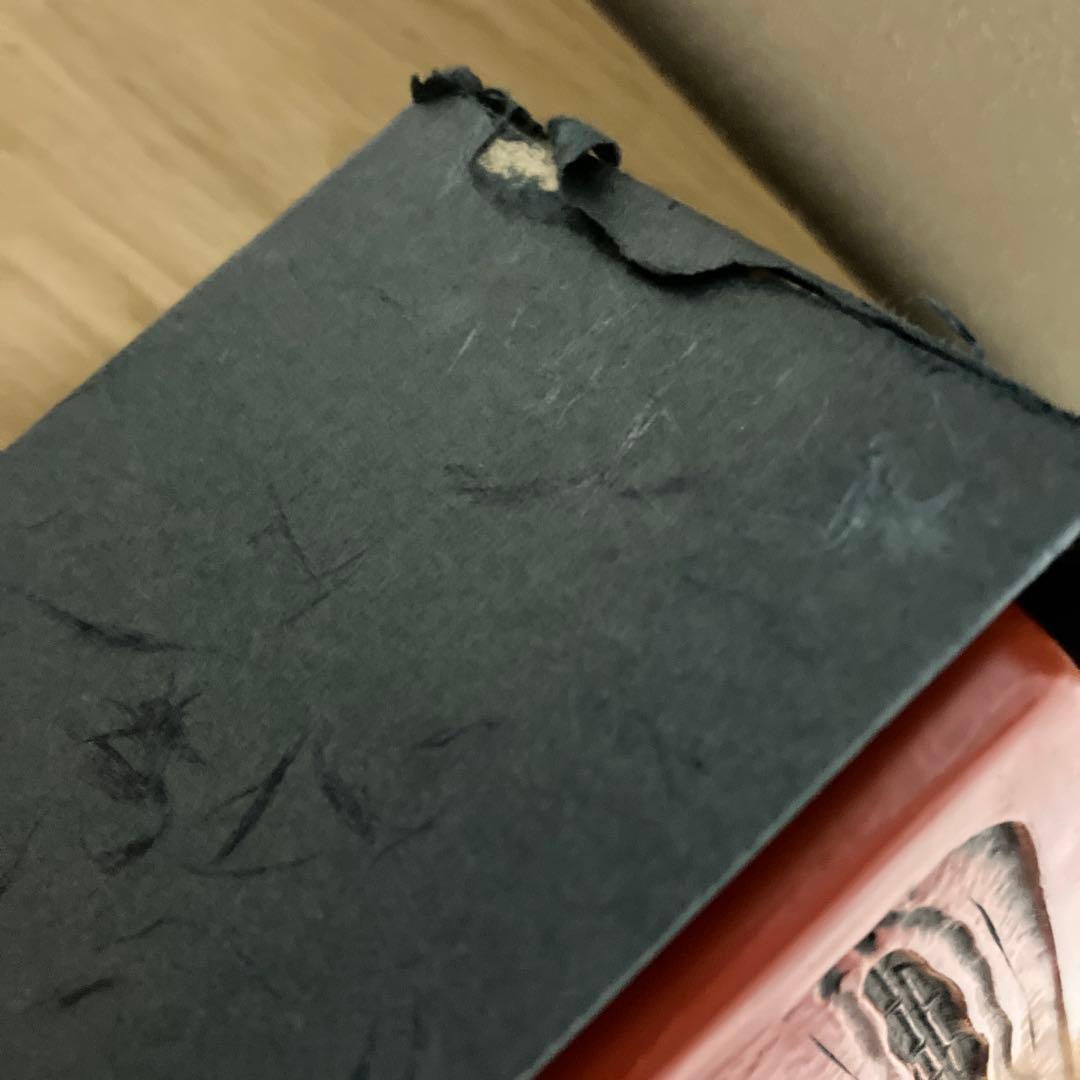 彫刻漆器 仙台堆朱の文箱 硯箱×紫雲石硯　セット　　　紫雲硯 F