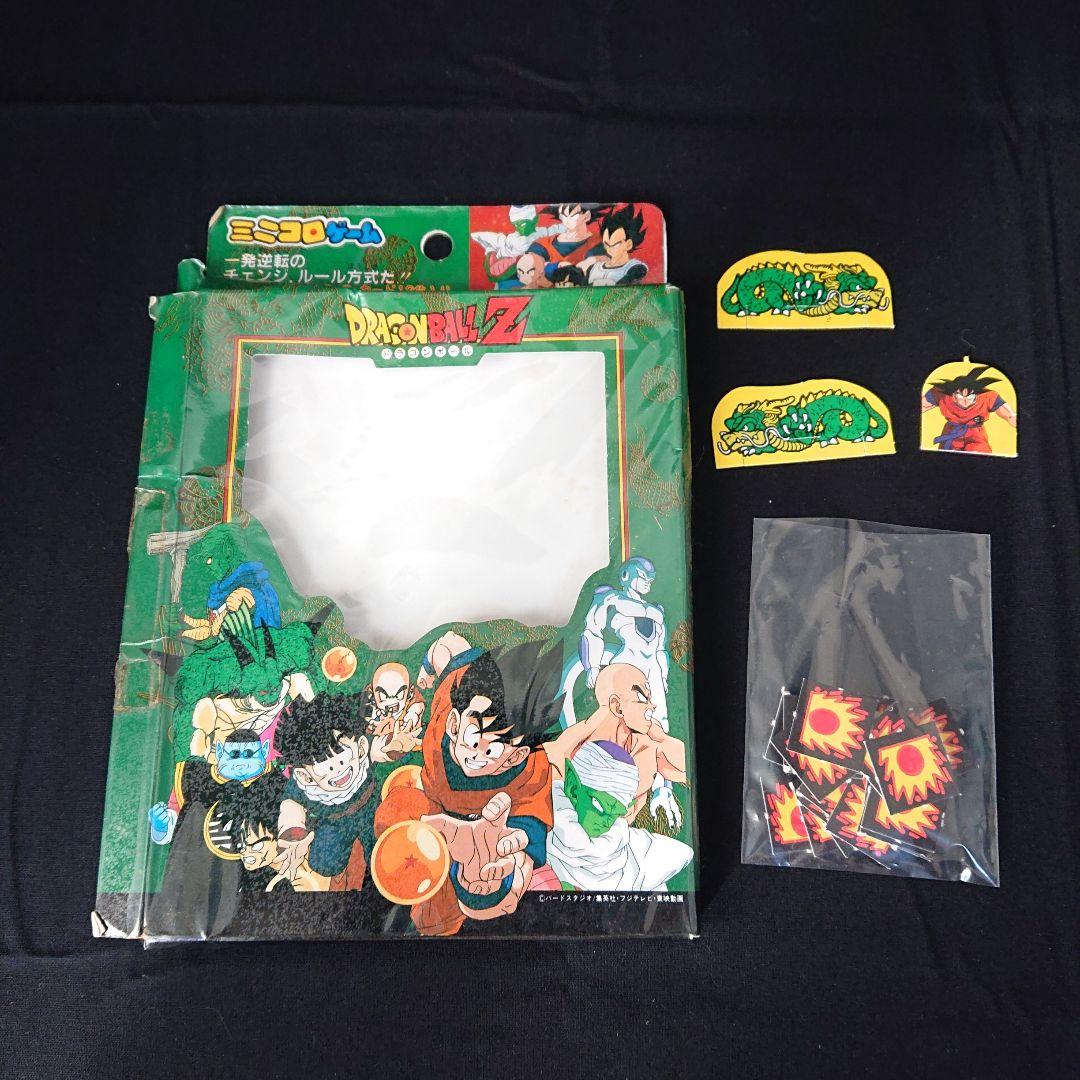 ドラゴンボール カードダス ミニコロ ゲーム カード