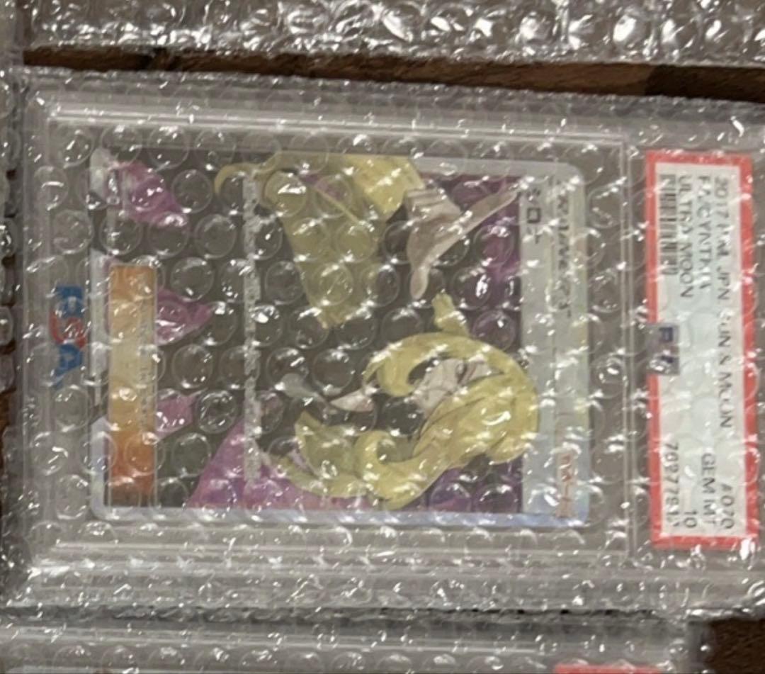 psa10 シロナ
