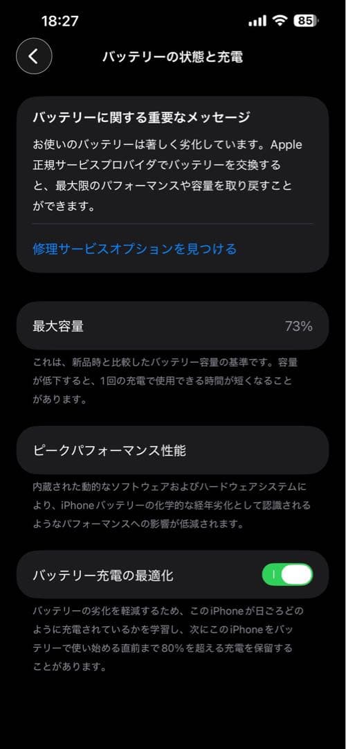 iPhone13proMax 128GB SIMフリー アルパイングリーン