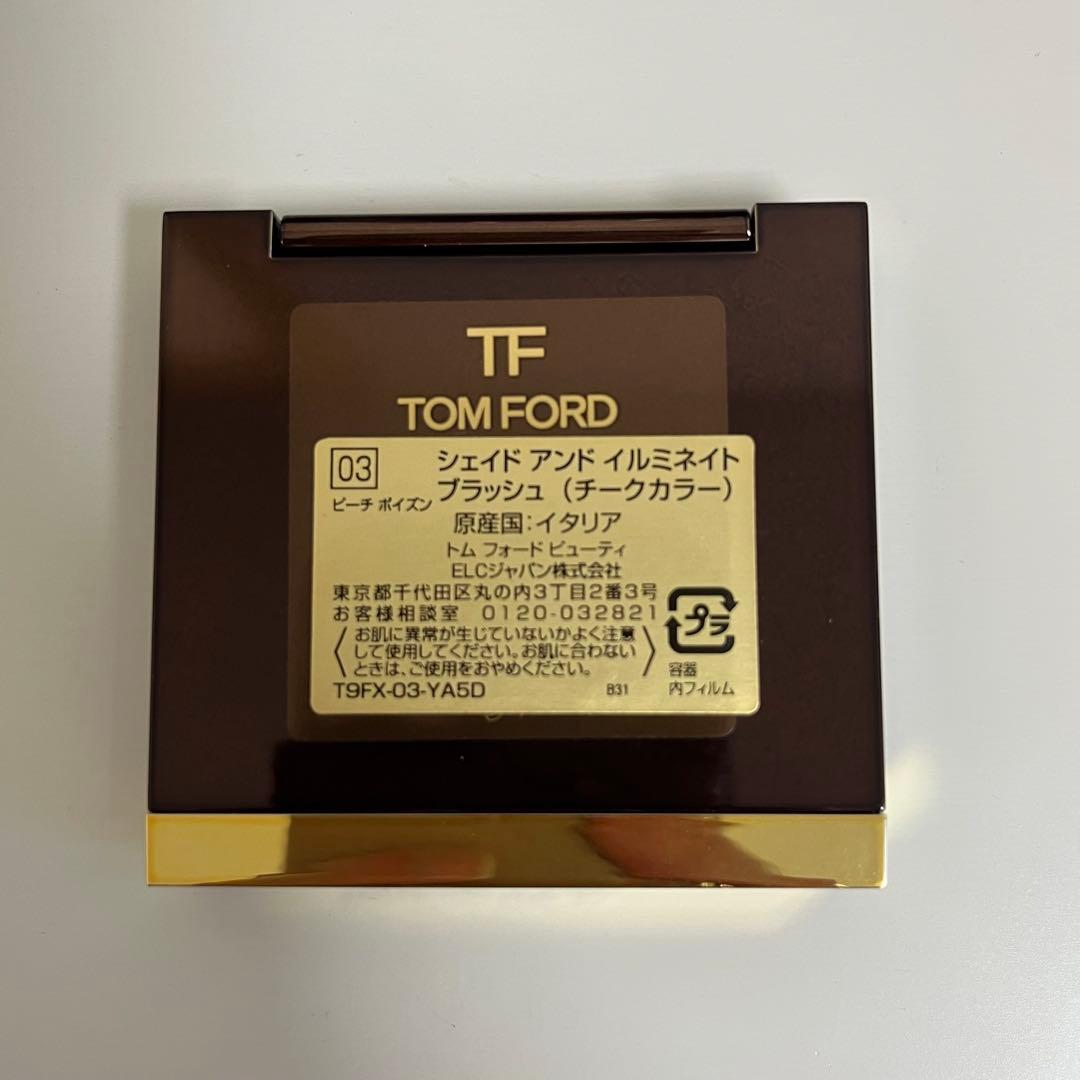 TOM FORD シェイド アンド イリミネイト ブラッシュ 03