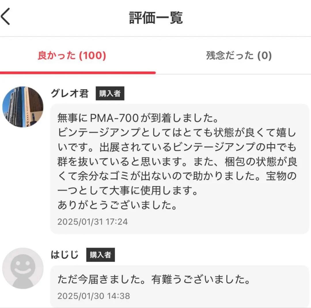【完動品】Pioneer SC-LX83 AVアンプ パイオニア 極美品アイテム